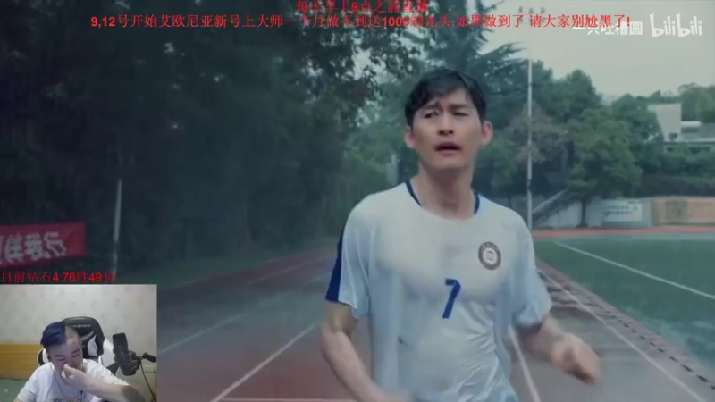 【2022-09-19 21点场】网友张顺飞：张顺飞：9,12号从头开始D1上大师！