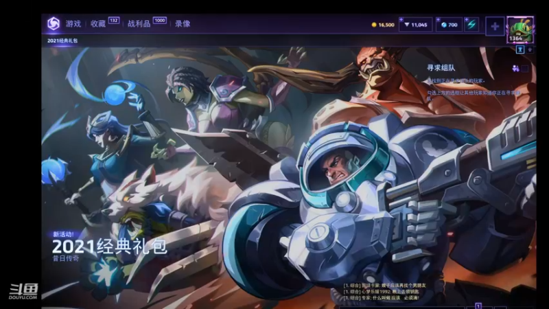 风暴狂欢20220919 19点场
