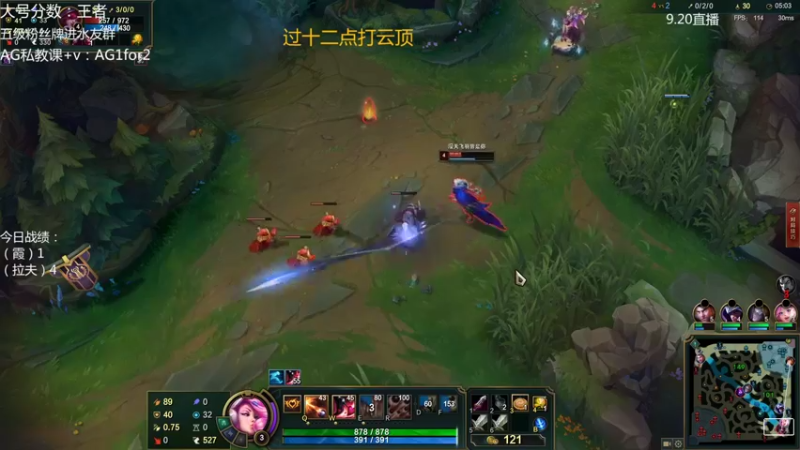 【2022-09-19 23点场】AG丶Snowy：今天钻石双倍亲密度！冲前十！