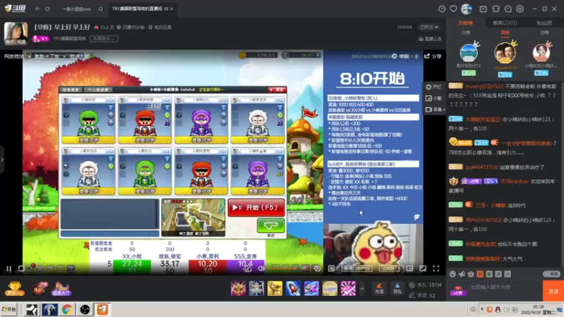 【2022-09-20 20点场】x8丿：X8:晚上好。~~