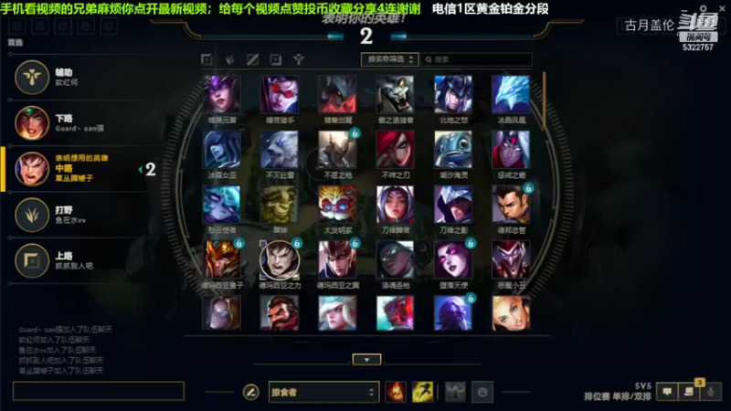 中单盖伦对线老司机塞恩，9-4结束游戏；小压1级.