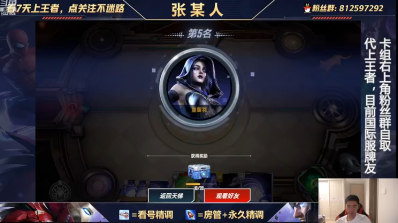 【2022-09-19 19点场】张某人o3o：懂不懂什么是黑凤凰！！