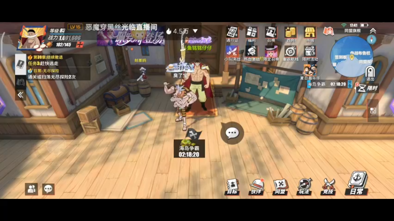 【2022-09-17 17点场】铭铭仔仔：《航海王热血航线》火爆来袭