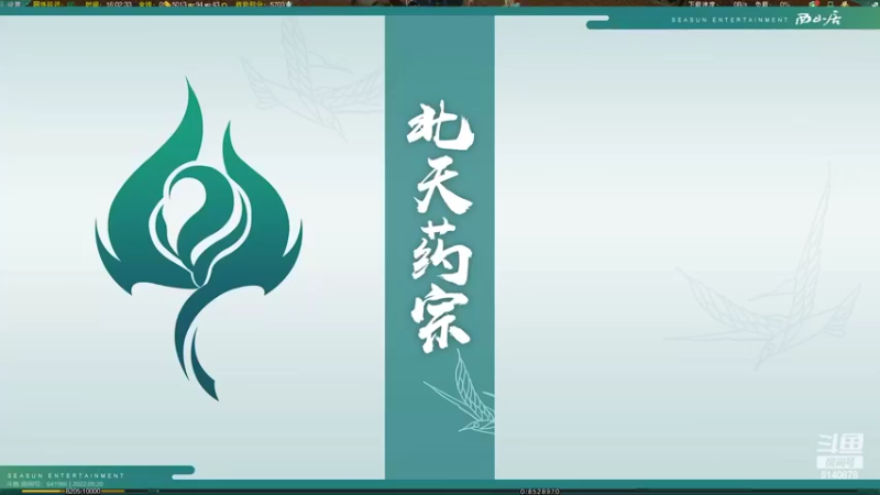 【2022-09-20 16点场】君且莫惜一：【开人流无方】先看技改，等会散排