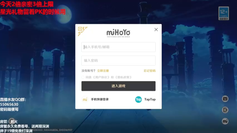 【2022-09-19 20点场】原神龙四爷：没事儿看老四，解压又励志！
