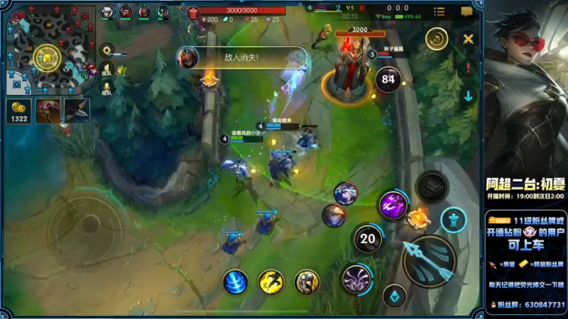 【2022-09-19 23点场】阿超cc丶：⭐新皮肤新英雄新玩法！