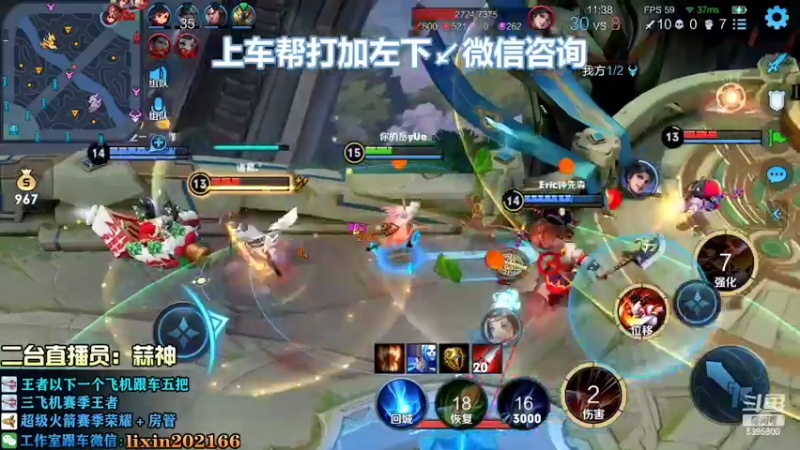 【2022-09-20 21点场】A老回：赛季最后两天冲刺 103段打野嘎嘎乱杀