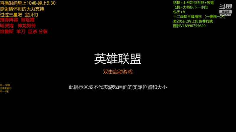 【2022-09-20 10点场】四川云顶棋圣小志：霞or炮  神龙 努努上分细节教学！