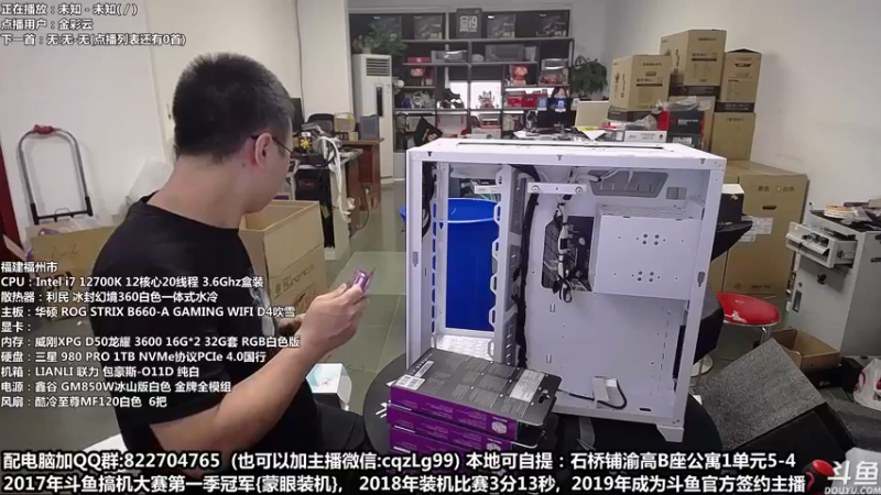 【2022-09-20 14点场】重庆刚哥金牌装机店：重庆刚哥 配电脑 国庆活动开始了