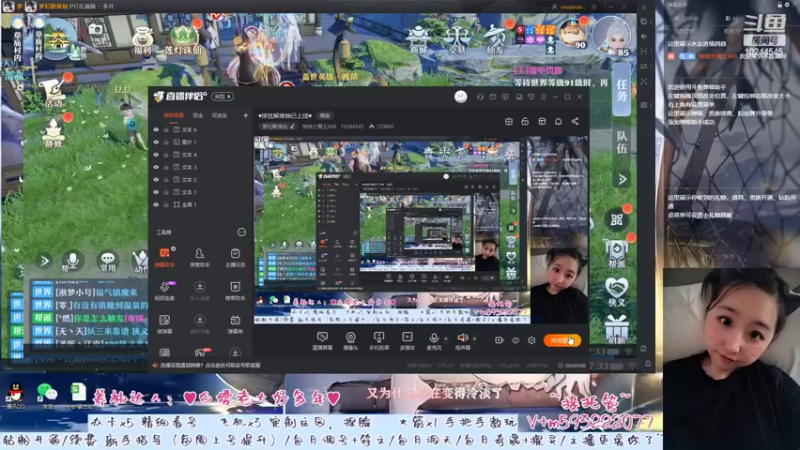 【2022-09-19 17点场】柚柚大魔王668：♥排忧解难柚已上线♥