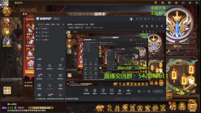 【2022-09-19 20点场】光栅圣泽：国服第一步练师皮肤已上线