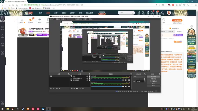 【2022-09-20 18点场】鱼的眼泪水知道：【战锤Ⅲ全面战争】娱乐MOD型主播