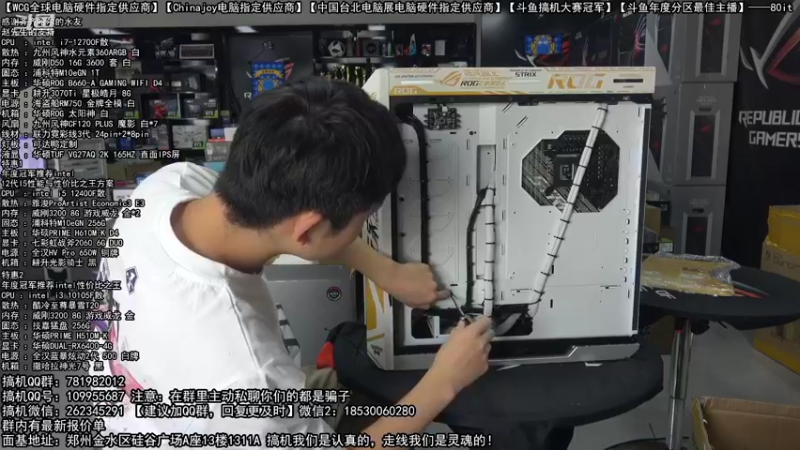 【2022-09-20 15点场】80it电脑网：郑州80it：9.21好物节电脑活动开启