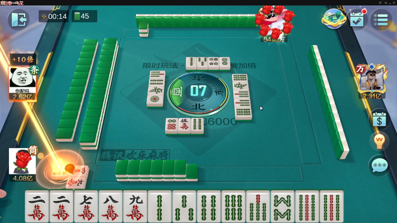 【欢乐麻将】靓旭的精彩时刻 20220920 00点场
