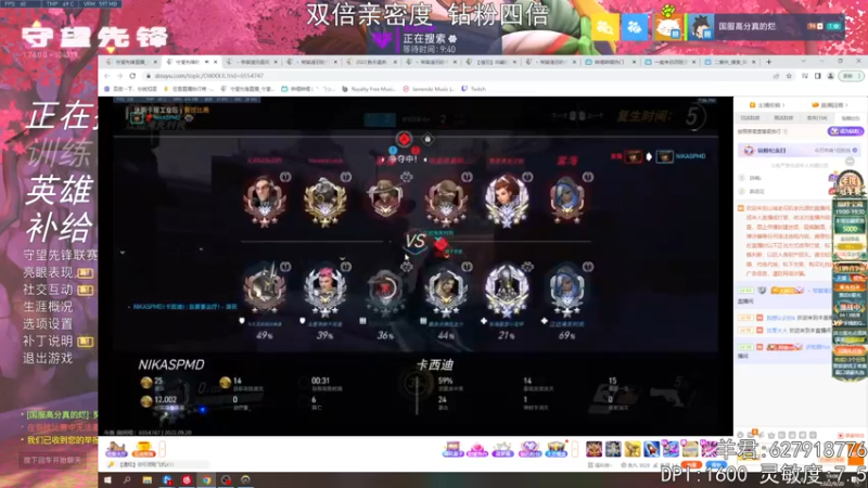 【2022-09-20 19点场】丶帝宸清羽：【清羽】只有半藏