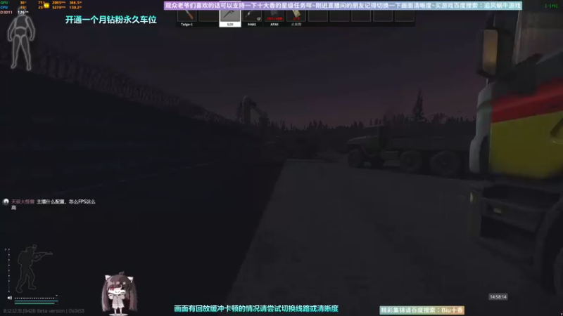 【2022-09-19 14点场】Biu十香：✨斗鱼第一画质✨钻粉永久车位✨逃离塔科夫