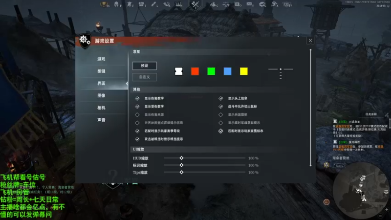 【2022-09-17 11点场】那路托丶：这游戏还有萌新莫得