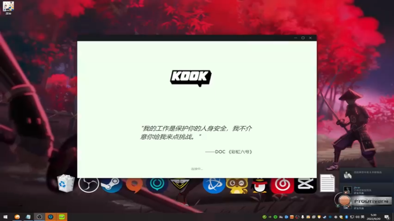 【2022-09-20 05点场】YW三冰卡尔：【卡尔】钻粉限时两骷髅海，上钻不排队
