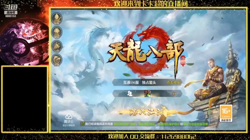 【2022-09-20 14点场】渝万原罪卡卡超：一起来找我玩儿吧~