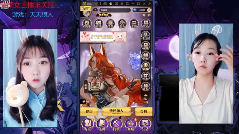 【2022-09-19 20点场】停留在雨中Cium：#天天狼人#来了