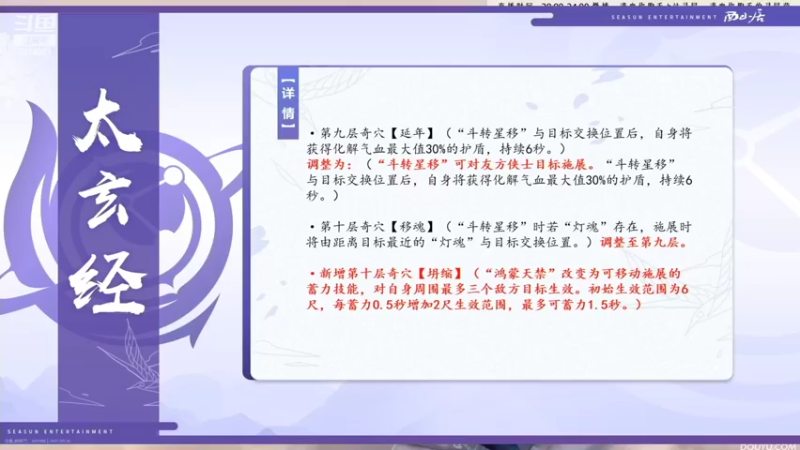 【2022-09-20 16点场】卷毛毛毛丶：【3倍亲密】2点过来看技改了！