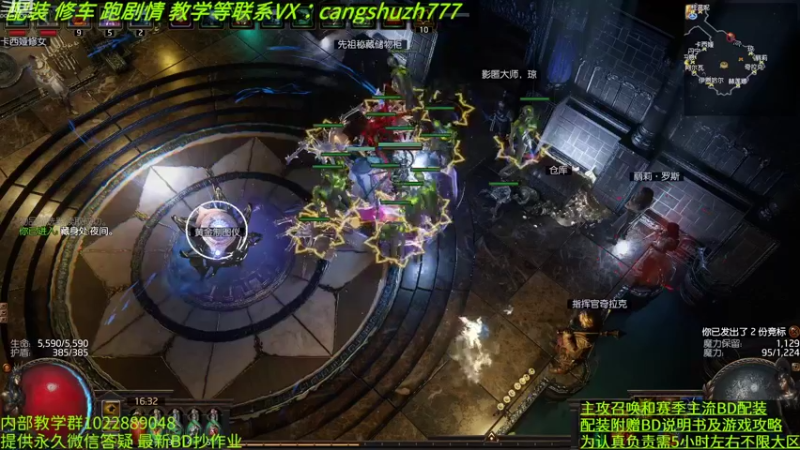 【2022-09-15 16点场】仓鼠召唤：主攻召唤 赛季最强BD专业配装