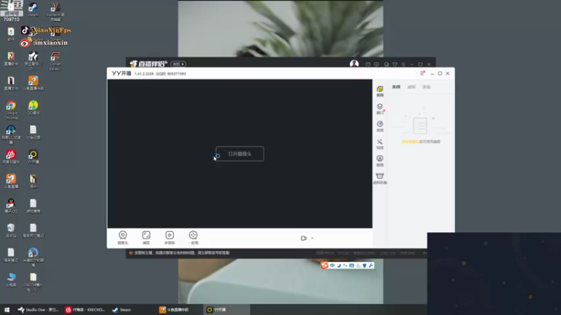 【2022-09-20 04点场】imxiaoxin：【✘-✘】钻石亲密度！