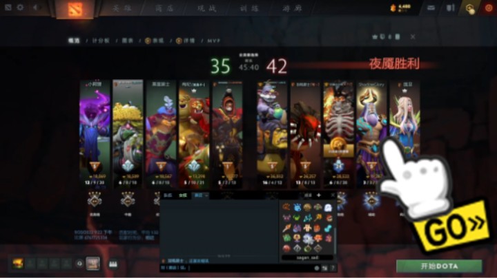 惨兮兮dota2中单火枪狙击手败北时刻