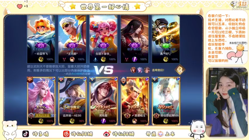 【2022-09-20 12点场】许阿姨：重庆： 五排吗？一缺四❤️