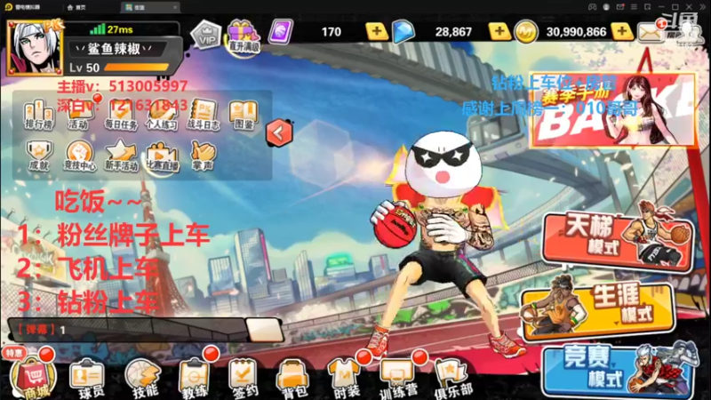 【2022-09-18 18点场】巅峰凯指导：今天是 你们的僵硬凯呀