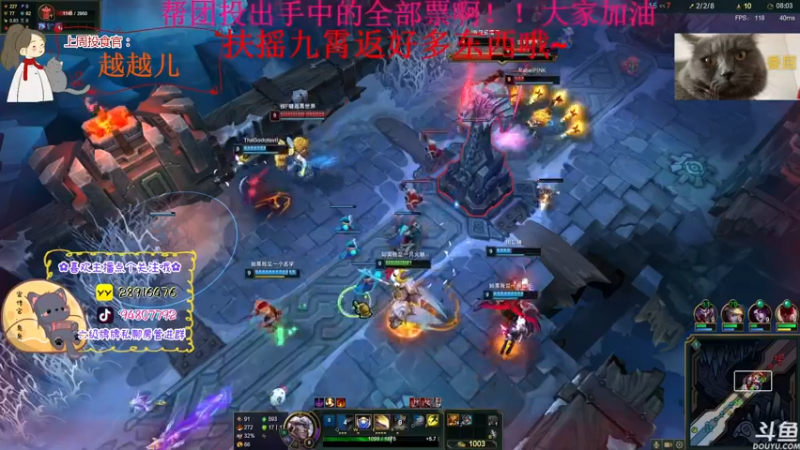 【2022-09-19 22点场】哦呦orz：【小奶团】团家军快投票哦~