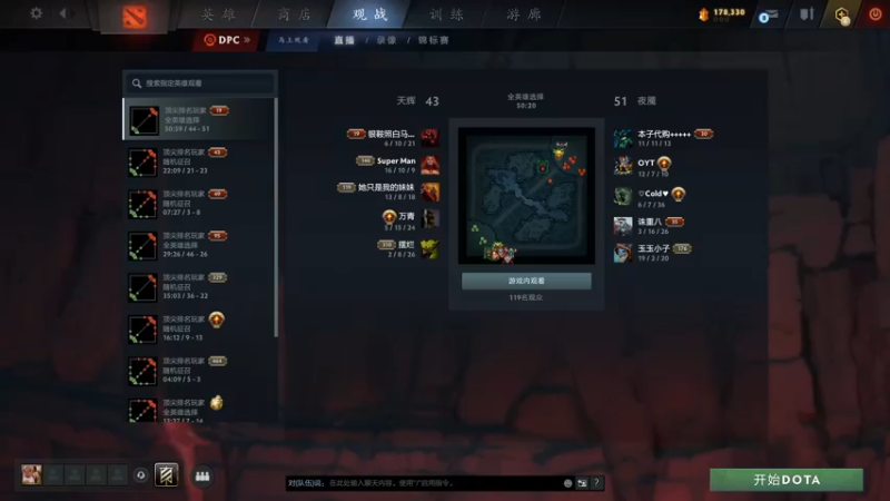 【2022-09-20 12点场】ZippO宝哥：健康哥上线！