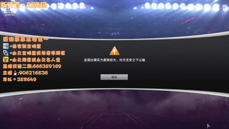 【2022-09-19 21点场】Life杜少：办卡上号，飞机全明星
