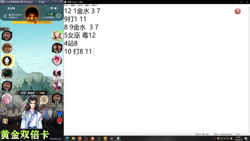 【2022-09-19 22点场】凉晨7777：【小奇】黄金双倍！！