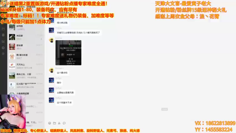 【2022-09-19 13点场】天津大文盲：暗黑专家难度