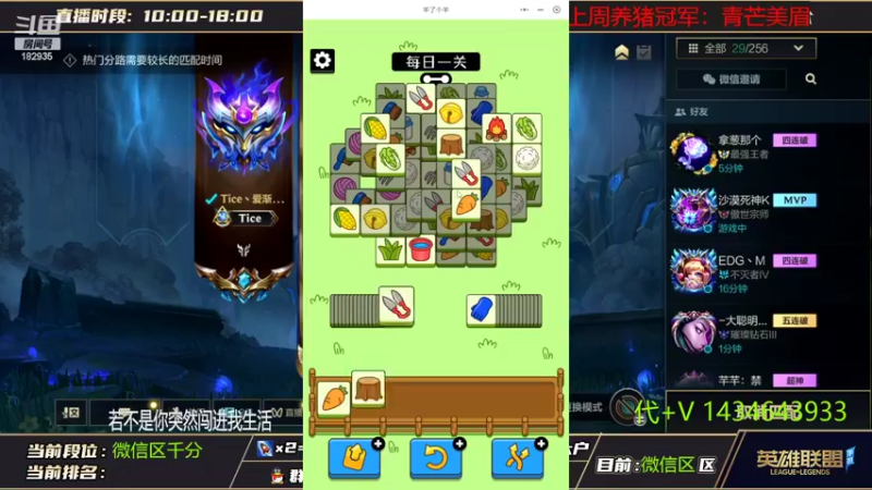 【2022-09-17 13点场】大户呀：TO辅助！大户！
