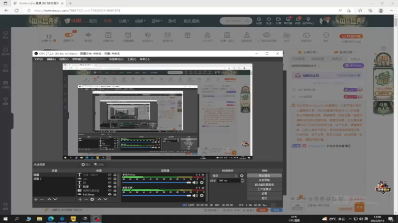 【2022-09-19 11点场】Smallccc小cc：上火主播！！！
