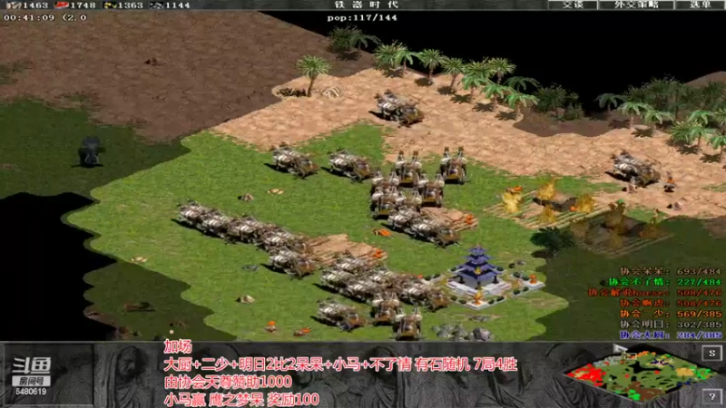 【2022-09-20 03点场】罗马协会：罗马复兴巅峰对决