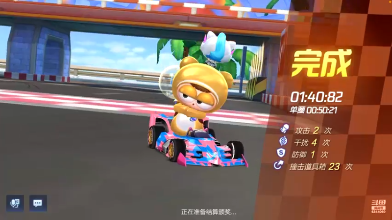 【2022-09-20 01点场】Js045x丶：绝杀道具教学，晚上队内交流赛