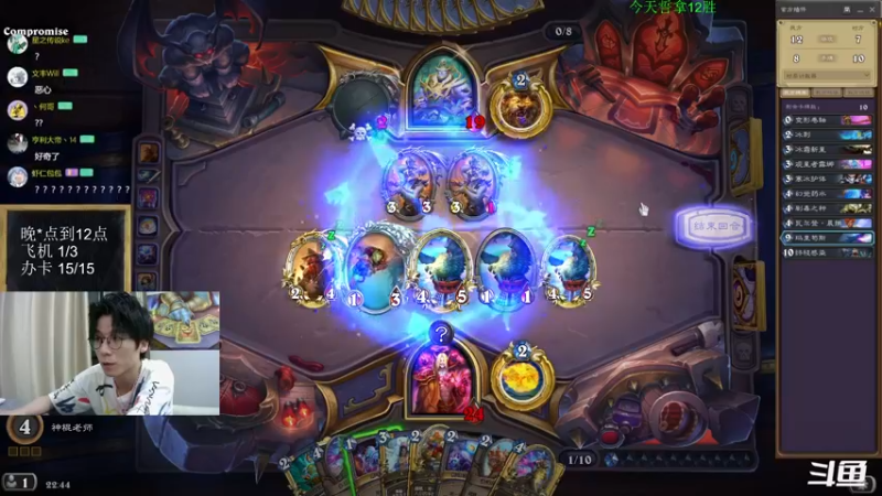 【2022-09-19 22点场】神棍老师麦迪文：神棍老师：偶尔迟到的直播间