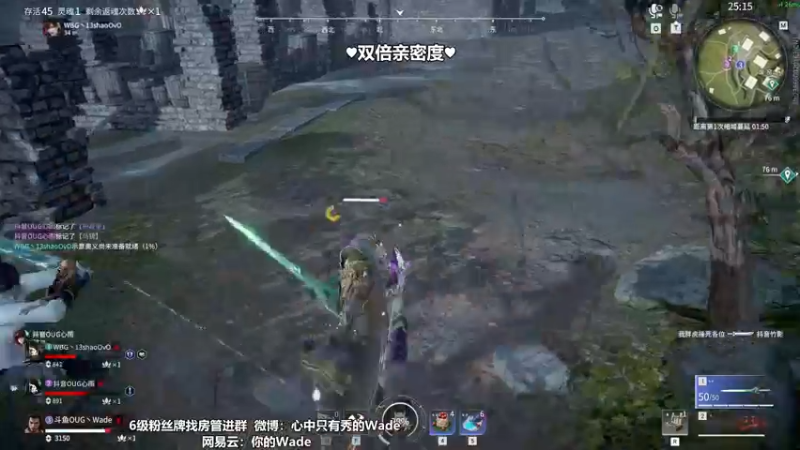 【2022-09-19 19点场】WadeOvO丶：Wade双倍亲密度♥