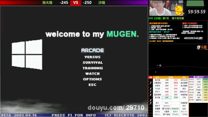 【2022-09-18 17点场】那日的风：【MUGEN】晚上好 , 兄弟们