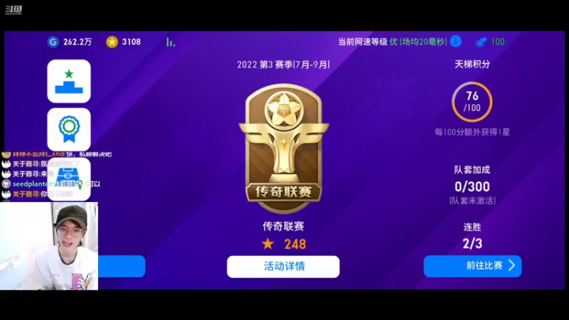 【2022-09-18 23点场】21号摩纳哥：国服第一队套走你