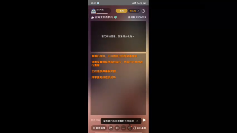 航海王
