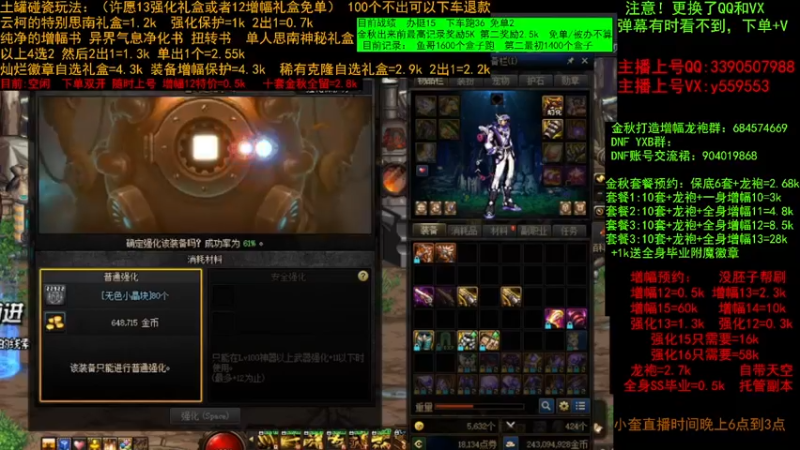 【2022-09-20 09点场】红眼小奎：土罐碰瓷 金秋增幅打造毕业