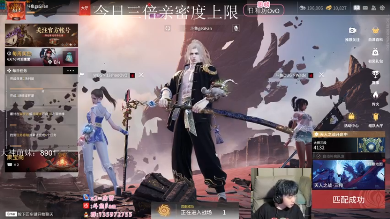 【2022-09-19 19点场】NRK丶反神：今日三倍亲密度 升牌牌咯