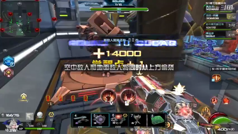【热门游戏】Dy蓝牧的精彩时刻 20220916 21点场(6)