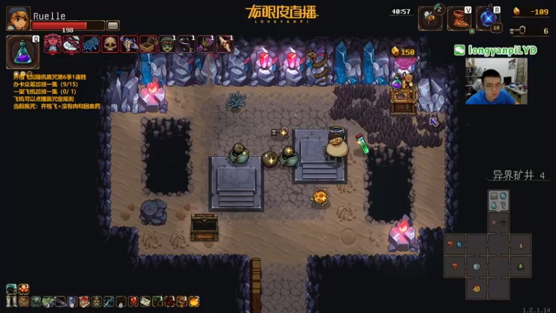 【2022-09-19 19点场】龙眼皮Lyd：《矿坑之下》顶级运营和顶级细节！