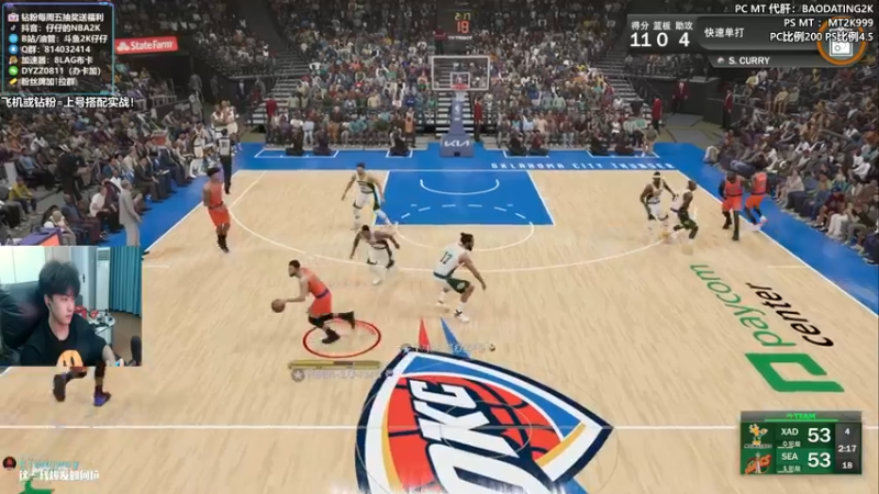 【2022-09-20 01点场】2K仔仔：【仔仔】NBA2K 明天莫兰特！