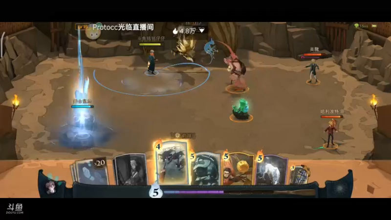 【2022-09-18 12点场】铭铭仔仔：《哈利波特》火爆来袭